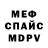 Ecstasy круглые Mario Turcotte