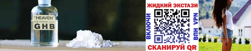 omg ТОР  Вичуга  БУТИРАТ 99% 