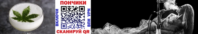 Печенье с ТГК марихуана где найти наркотики KRAKEN ТОР Вичуга