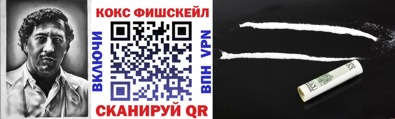 COCAIN Columbia Вичуга