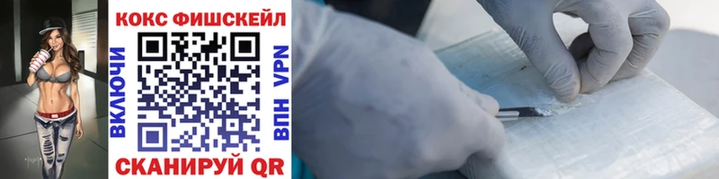 маркетплейс наркотические препараты  Вичуга  COCAIN Боливия  закладка 