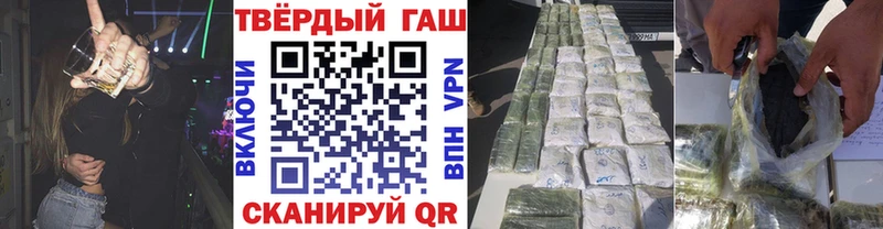 ГАШИШ AMNESIA HAZE  Вичуга 