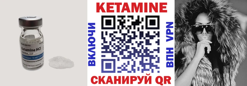 дарнет шоп  Вичуга  КЕТАМИН VHQ 