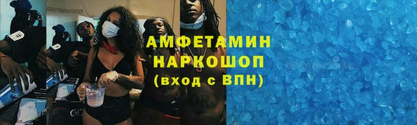 кокс Абаза