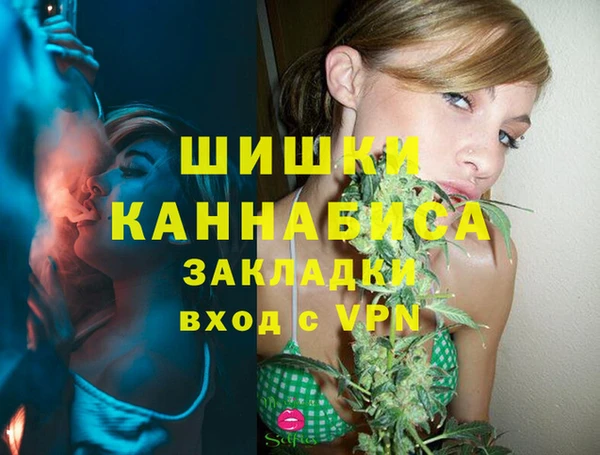 меф VHQ Осинники
