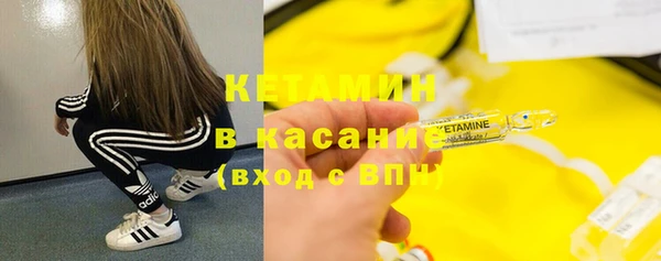 ALPHA PVP Осташков
