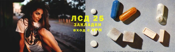 кокс Абаза