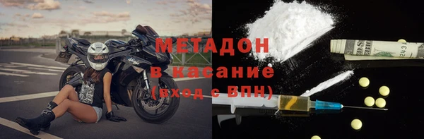 гидра Абинск
