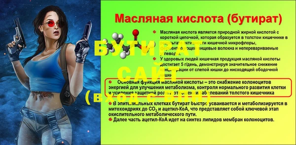ALPHA PVP Осташков