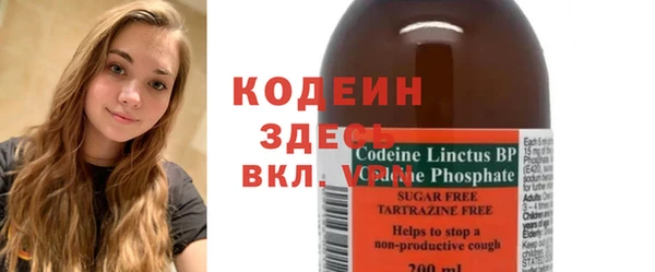 гидра Абинск