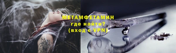 кокс Абаза