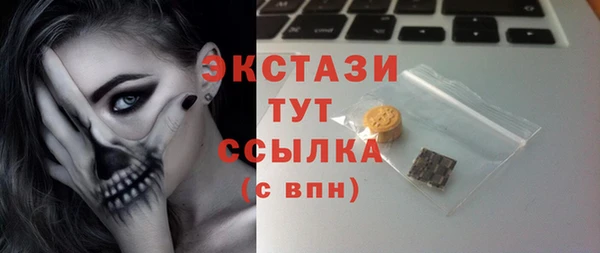 кокс Абаза
