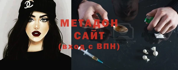 гидра Абинск