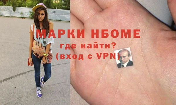 ALPHA PVP Осташков