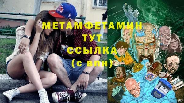 кокс Абаза