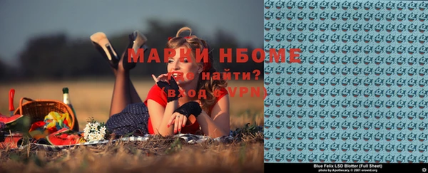 спиды Абдулино