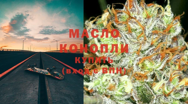 спиды Абдулино