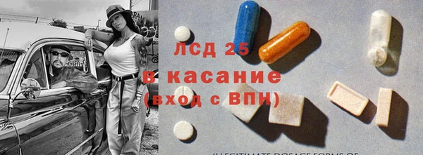 кокс Абаза