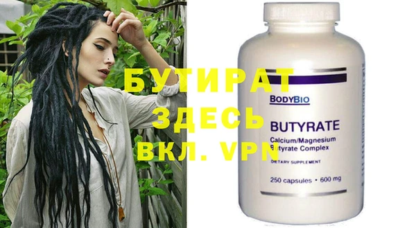 гидра Абинск
