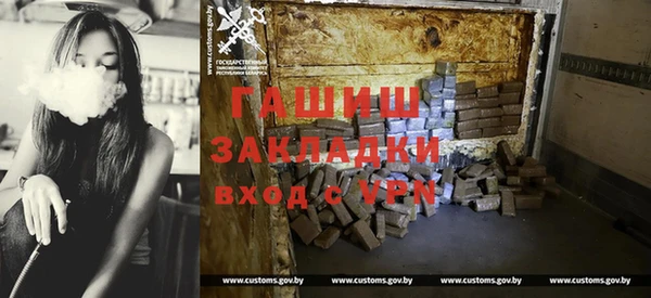 гидра Абинск