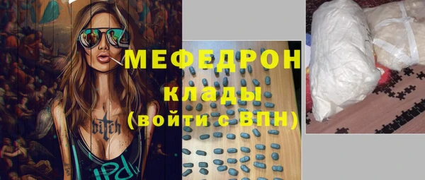 спиды Абдулино