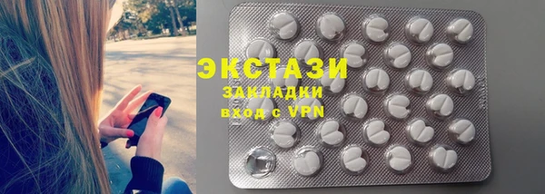 меф VHQ Осинники