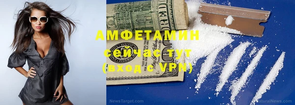 гидра Абинск
