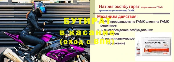 гидра Абинск