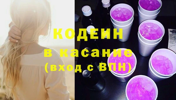 ALPHA PVP Осташков