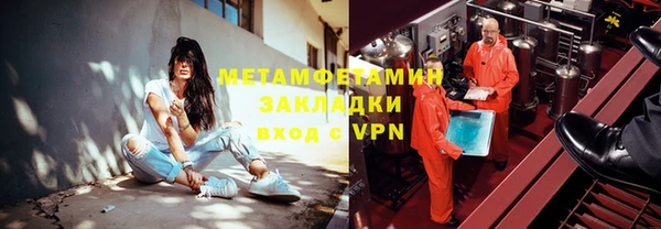 спиды Абдулино