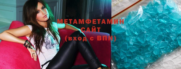 меф VHQ Осинники