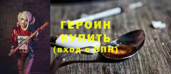 спиды Абдулино