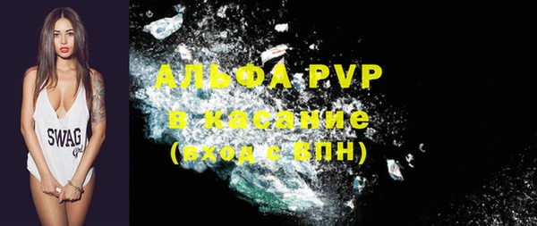 меф VHQ Осинники