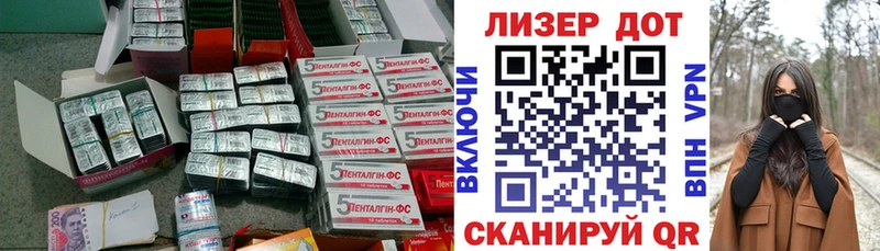 как найти наркотики  Вичуга  Лсд 25 экстази ecstasy 