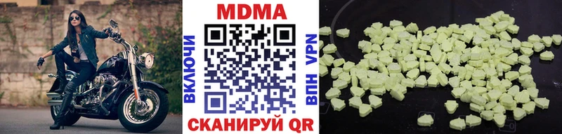 МДМА молли  цена   Вичуга 